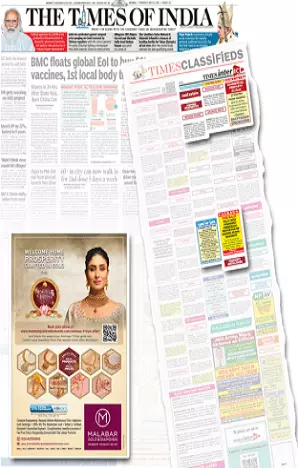 Vanglaini tearsheet proof